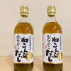 「オススメ商品『ねこんぶだし』を紹介します！」