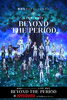 「『劇場版アイドリッシュセブン LIVE 4bit BEYOND THE PERiOD』公開記念！JOYSOUNDコラボキャンペーン開催中♪」