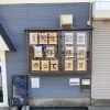 6/30まで‼︎