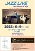 CANDY「6/9金 Live in BARはJazz Vocal Trio✨CANDYさんです」