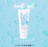 「人気のクベルジェルがついに当店に♪【 福井 / 福井市 / エステ / ホームケア / おすすめ商品 / むくみ / トーンアップ / 痩身  】」