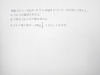 前回の問題です。「次のテストが近づいてます。」