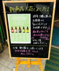 「県内産のりんごを使ったシードル販売中！【木曽の地酒や信州ワイン、信州クラフトビール等取り揃えています】」