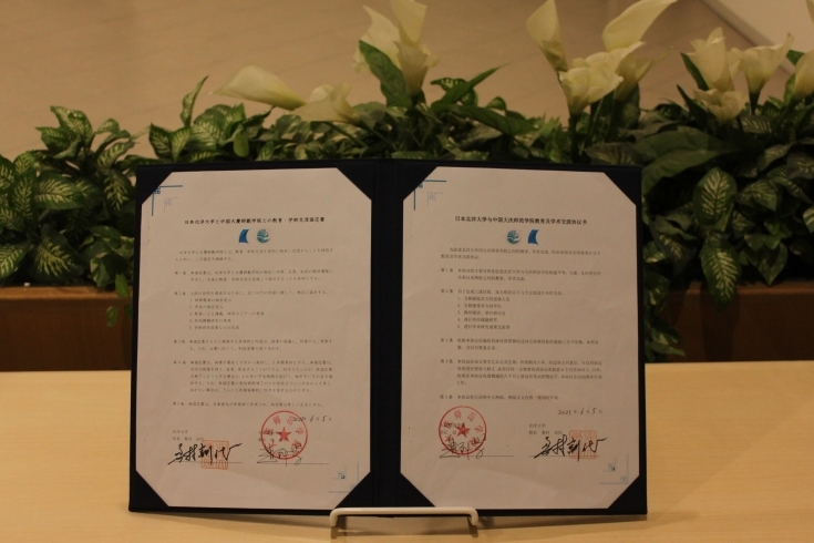 「大慶師範学院（中国）と国際交流協定を締結しました！！！」