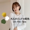 UNIQLO &GUで「大人カジュアル」ファッション！《カラー診断／八王子》