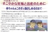 「赤ちゃんをこの手で抱きしめる日まで」