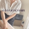 「喜びで胸いっぱいです！」