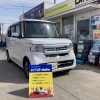 「フレッシュキーパーコーティング」で、雨の日が楽しみに！？