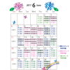 三刀屋店舗のご予約状況「6月ご予約状況」