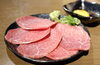 黒毛和牛　赤身　(卵ダレで焼きしゃぶ)「黒毛和牛　ウデ赤身【福山市手城町で国産牛・黒毛和牛・希少部位が食べれる焼肉屋さん！焼肉まるせん。デートや女子会にも♪ 」