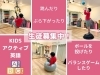 新規生徒募集中！「子どもの運動不足を解消＋英語入門＝一石二鳥の習い事♪　【福島区/英語教室/フィットネス】」