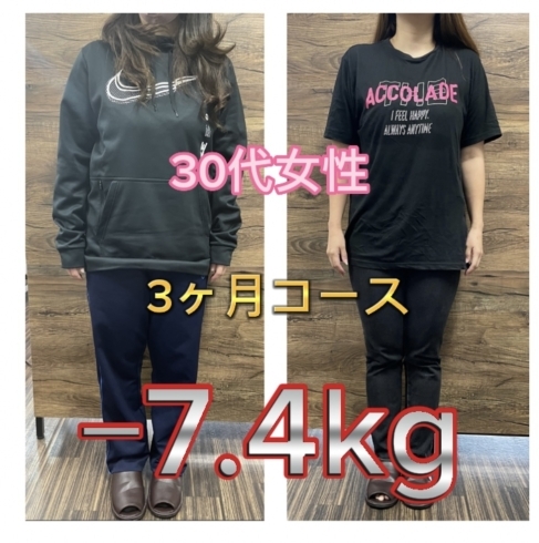 30代女性「ダイエットコース卒業　−7.4kg 30代女性」
