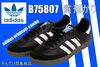 「【質】adidas originals samba／アディダスオリジナルスサンバ B75806を質預かりしました！【かんてい局亀有店】」