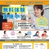 【地域の情報】朝霞市本町に「ボクシングフィットネスSUSA GYM」がオープンしました！