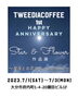 「1周年記念イベント」