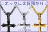 「【質】十字架ネックレスの質預かり～！昔と比べたら高くなってるすぎる・・・今が売り時☆【かんてい局亀有店】」