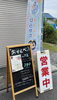 「おかげさまで創業110年になりました。」