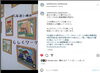 看護師２名在籍。小樽就労支援らしくワーク「【利用者さん募集中！！！】今日のお仕事/小樽就労支援　らしくワーク　」