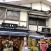 「龍神の御守り石」が伏見稲荷でも購入可能に‼️