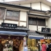 「龍神の御守り石」が伏見稲荷でも購入可能に‼️