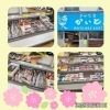 店内「活魚販売中」新鮮なお魚ご提供「さかな屋のお寿司もどうぞ」ひらかたポイント協力店
