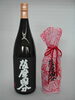 国分原酒かめ壺熟成5年、原酒をタンクで2年以上貯蔵「⭐本日営業しております。⭐国分酒造の代表銘柄　｢さつま国分｣の原酒を、タンクで2年以上貯蔵させた焼酎｢薩摩国分原酒｣と、かめ壺で5年以上貯蔵させた焼酎｢薩摩国分 かめ壺熟成5年｣が発売になりまりました。♬」
