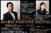 「本日のカフェ営業は終了いたしました、Bar営業では19:30から”河口教昌 BARITONE CONCERT”！！」