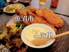 「掘りごたつ式の小上がり、くつろげる！魚沼市の居酒屋、山海里で一杯！時間制飲み放題のバーも併設、女性とのお話も楽しめます。」