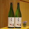 「美丈夫 特別純米 夏酒【京都向日市・野村龍酒店】」