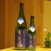 「羽根屋 TWILIGHT 純米大吟醸 にごり酒【京都向日市・野村龍酒店】」