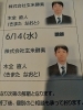 「玄米自然食ランチ付き健康講座」
