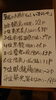 酒屋に丸投げその１ いずみや「日本酒８種ブラインド味見し放題」