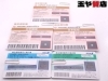 「ANA株主優待券 2枚 2024年5月31日迄 と2023年11月30日迄 JAL株主割引券50% 割引3枚セット 2024年11月30日迄 国内全路線  販売中！ 玉や質店 千葉 市川市 本八幡」