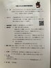 「『外国人ための無料労働相談会』」