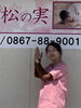 癒しの時期をどうぞ「なんと!全身揉みほぐしが20分でできます(^^)」