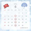水曜定休です。「今月の定休日」
