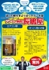 「瓦版2023年6月号(第122号)」