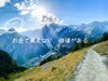 「学習塾ジムすた始動のご挨拶」