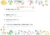 費用を抑えたい！仲介手数料無料八王子ひなた不動産へ「レスポンスや対応も早く、非常にスムーズに契約を進めていただきました。 ありがとうございました。✨お客様の声をいただきました✨」