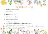 費用を抑えたい！仲介手数料無料八王子ひなた不動産へ「１から１０まで親切に対応していただき、とても助かりました。また、迅速なお仕事ぶりにも度々驚くほどでした。南さんの信頼をおける対応に、安心してお任せできました。✨お客様の声をいただきました✨」