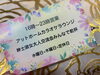 アットホームラウンジ「西千葉大人の遊び場」