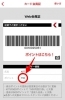 ⇒ポイント欄で確認できます！「次回KITのポイント交換会は1月31日！！目玉商品は・・・」