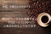 「J's craft cafe です。」