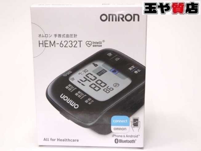 「オムロン 未使用品 OMRON 手首式血圧計 HEM-6232T   販売中！ 玉や質店 千葉 市川市 本八幡」