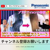 「YouTube更新！！【ブラシストレートアイロンionity】★実演あり★」