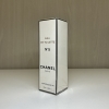 CHANEL 香水「【CHANEL】香水　買取実績」