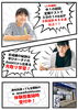 「２年連続！中１生の３分の１が４５０点以上！【習志野市立大久保小から徒歩4分の新・個別指導アシスト習志野校】」