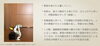 体軸の作り方「腰痛予防やフレイル予防に」