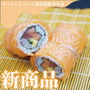 「草津店おすすめ情報！2/3恵方巻新商品⭐️」