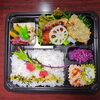天然ワラサ　真アジ梅肉はさみ揚げ「2月９日のお弁当」